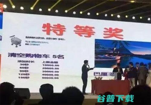 互联网公司年会盘点:陌陌每人发2.5万元,网易考拉篝火冻成狗 IT业界 第3张