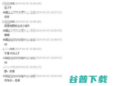 地图标注业务完整操作介绍 移动互联网 第2张