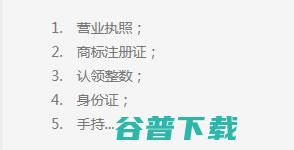 地图标注业务完整操作介绍 移动互联网 第7张