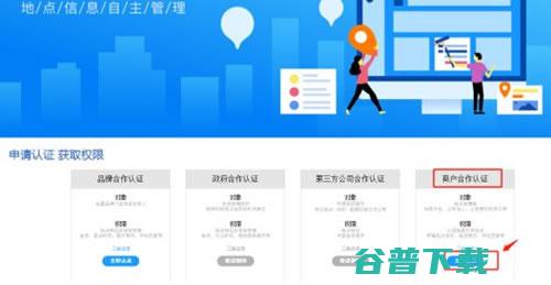 地图标注业务完整操作介绍 移动互联网 第4张