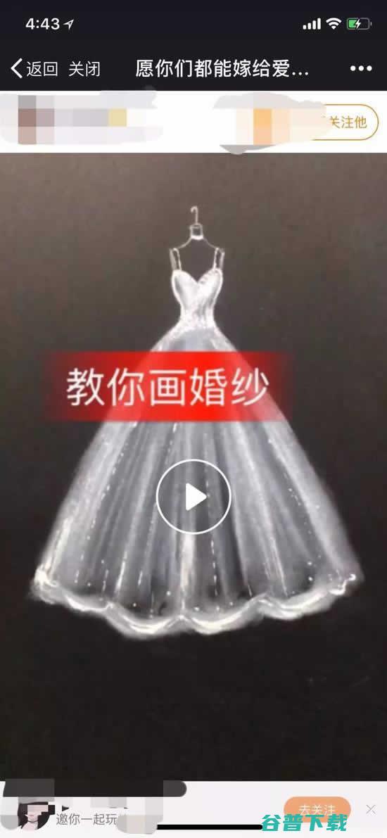 29日起微信升级外链管理，将禁止未取得证照转播视听节目 移动互联网 第2张