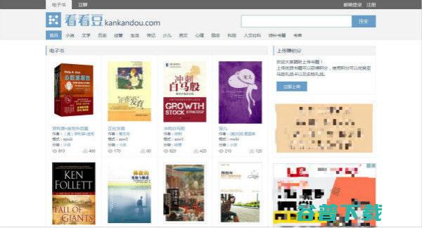 15个可以让你成长加速荷包满满的网站和APP IT业界 第6张
