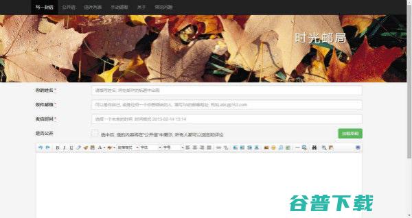 15个可以让你成长加速荷包满满的网站和APP IT业界 第15张