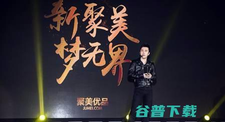 3年，陈欧将市值370亿做到现在2.9亿 IT业界 第4张