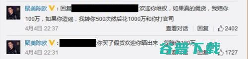 3年，陈欧将市值370亿做到现在2.9亿 IT业界 第3张