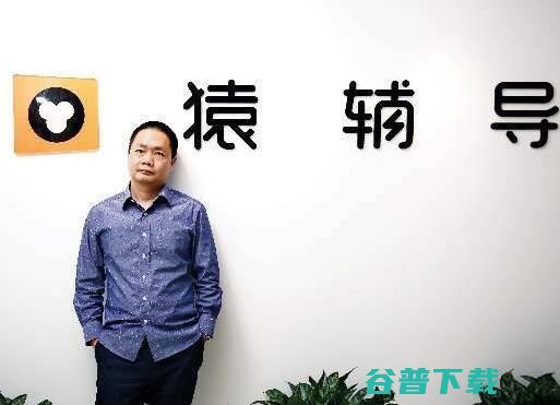 在线教育：一个互联网风口的轮回记 互联网 第4张