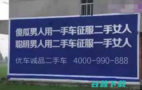 那些年刷在农村墙上月薪3万的，个个让人捧腹大笑！ 社会资讯 第7张
