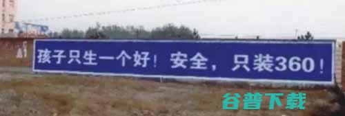那些年刷在农村墙上月薪3万的，个个让人捧腹大笑！ 社会资讯 第5张