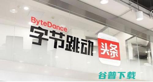 隐形的三家互联网巨头，一旦上市将和百度平起平坐 IT业界 第3张