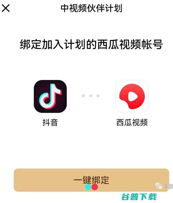 泛粉也可以轻松变现,到底怎么才能做到? 移动互联网 第2张