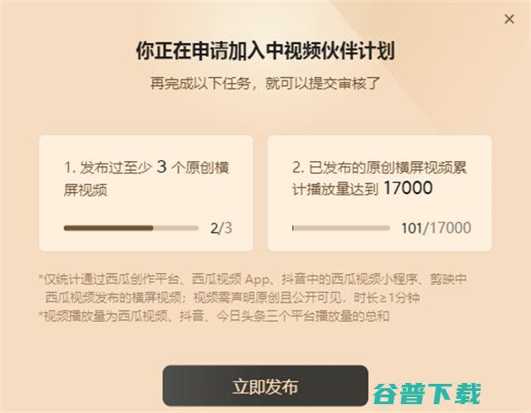 泛粉也可以轻松变现,到底怎么才能做到? 移动互联网 第3张