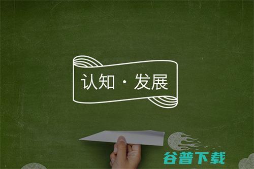 想要赚钱就必须突破这三个圈 IT业界 第2张