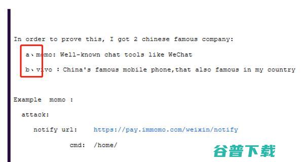 微信支付官方SDK被曝严重漏洞，0元就能随便买 移动互联网 第4张