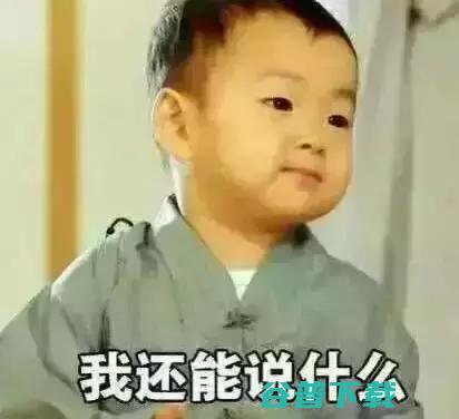月薪多少最幸福，离你有多远？ 社会资讯 第3张