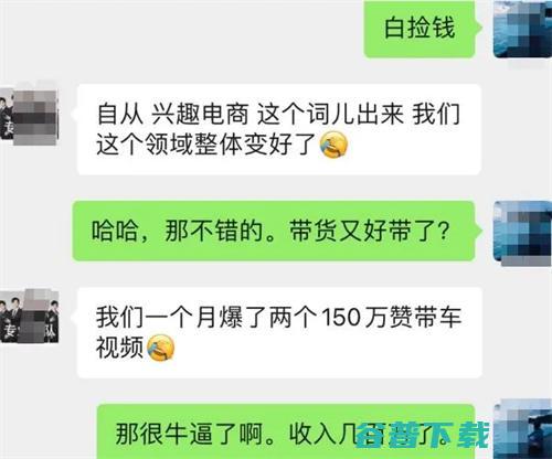 抖音蓝海变现产品单月3万收入简单可复制 移动互联网 第5张