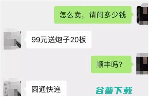抖音蓝海变现产品单月3万收入简单可复制 移动互联网 第3张