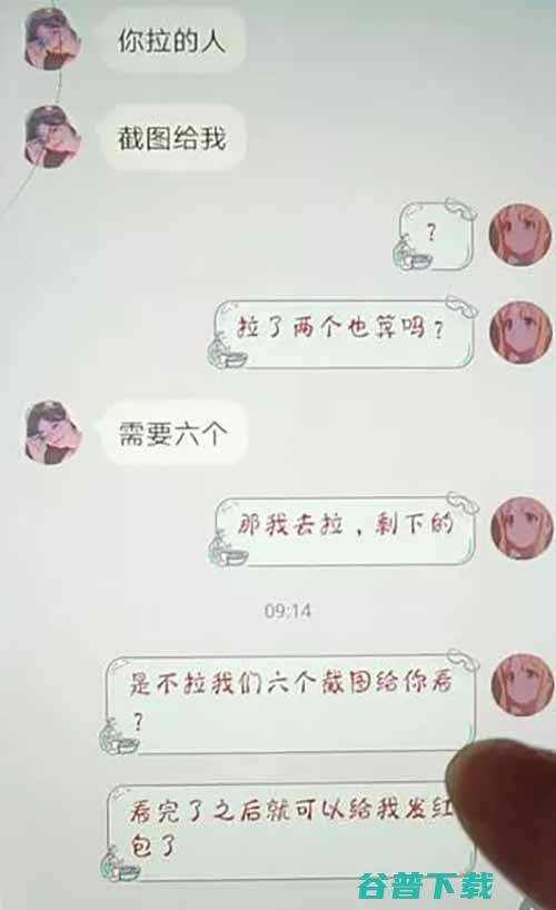 聊一聊网上兼职背后都有坑创业坑 移动互联网 第2张