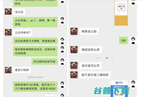 微信搜索引流文章到底该怎么写? 移动互联网 第3张