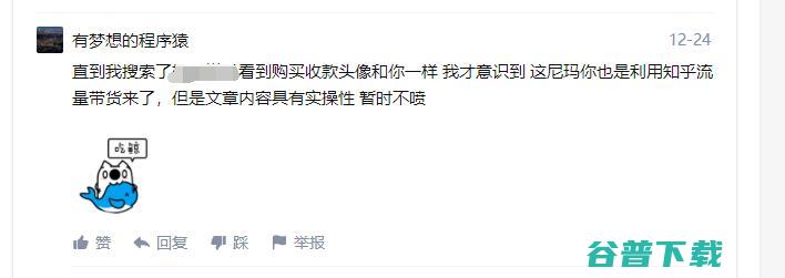 微信搜索引流文章到底该怎么写? 移动互联网 第2张