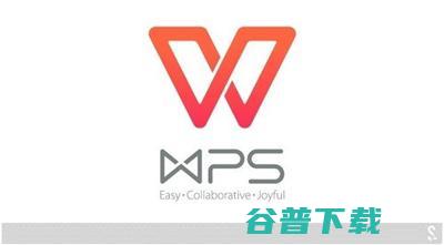  Office2007与WPS Office2007有何区别？ 软件测评 第2张