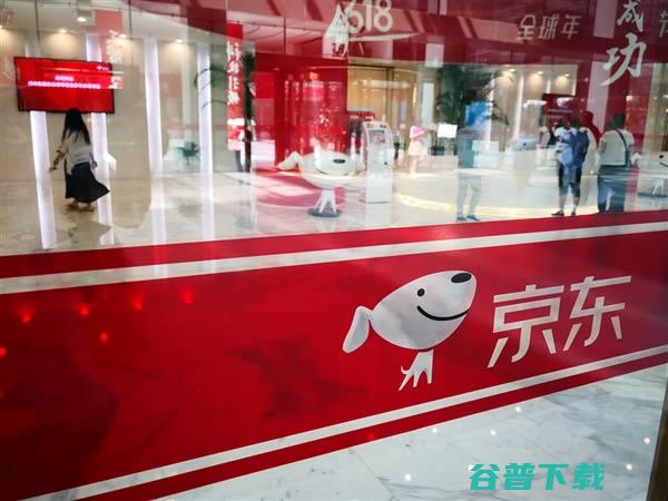 土豪的屌丝不懂，有土豪花8643000元在京东买了瓶酒 奇闻异事 第4张