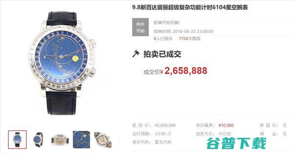 土豪的屌丝不懂，有土豪花8643000元在京东买了瓶酒 奇闻异事 第2张