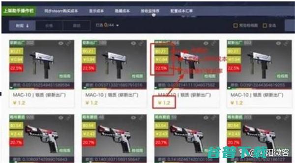 steam搬砖副业,月入2w+ 电竞游戏 第5张