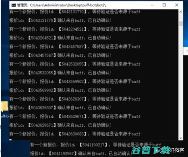 steam搬砖副业,月入2w+ 电竞游戏 第8张