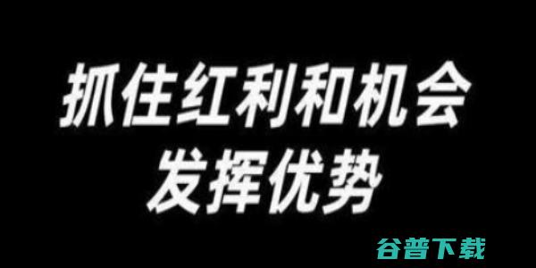的直播玩法，手把手教你直播带货 移动互联网 第3张