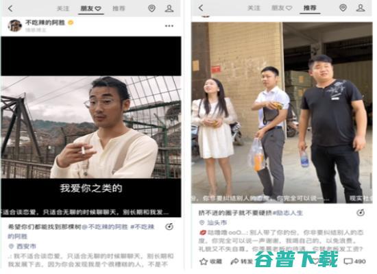 的直播玩法，手把手教你直播带货 移动互联网 第5张