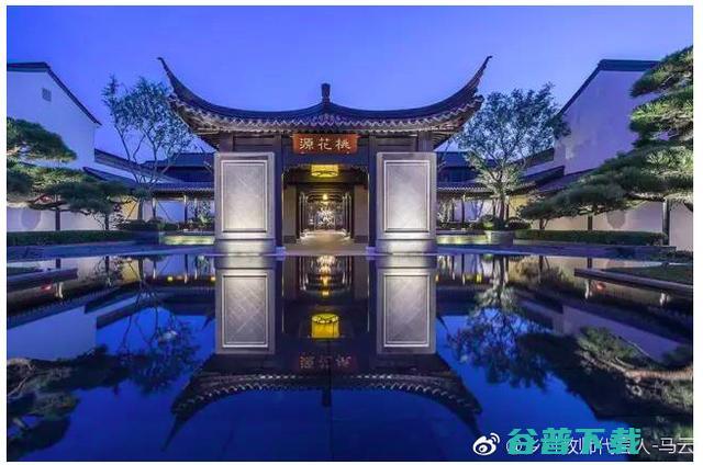 阿里将怒告多家传播“马云豪宅”谣言的自账号索赔100万 IT业界 第2张