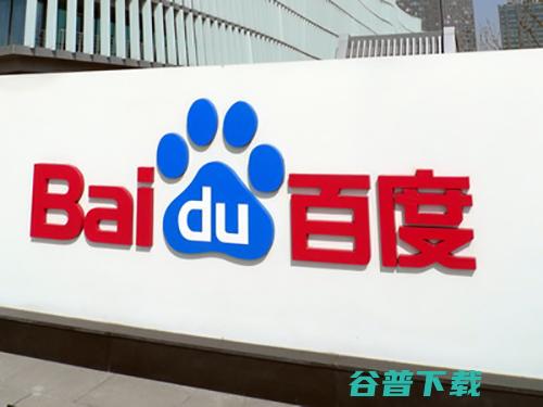 百度的迷局与破局 (百度的迷局与什么有关)