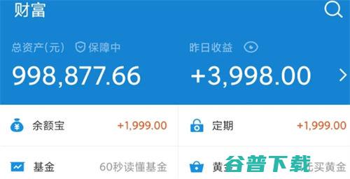 小白也可以搞到 我用自媒体年赚百万 (小白可以干什么)