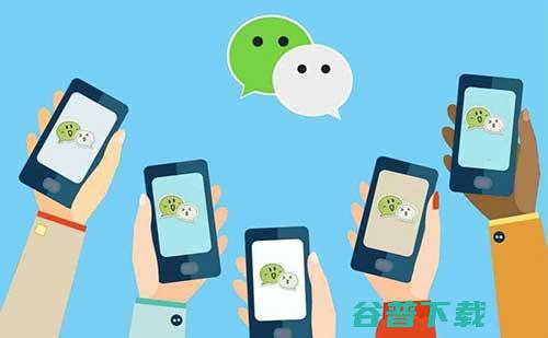 微信生态推广的N种方法 移动互联网 第1张