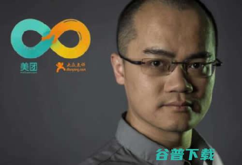 典型创业者王兴 移动互联网 第3张