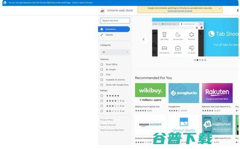Google 与微软的浏览器之争 移动互联网 第2张