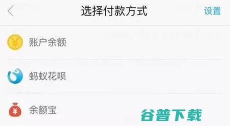 新技能get!绕过支付宝20万的技巧 移动互联网 第7张