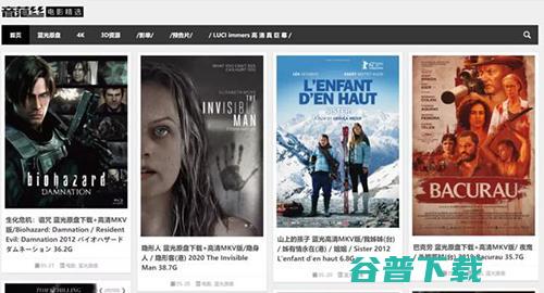 拆解抖音影视号“玩法”，照搬4个步骤，人人涨粉30W+ 移动互联网 第2张