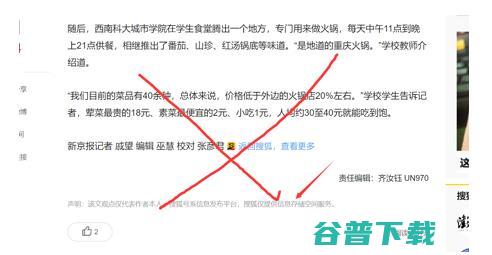 经验分享：2020年如何快速创建百科词条并快速通过？ 移动互联网 第2张