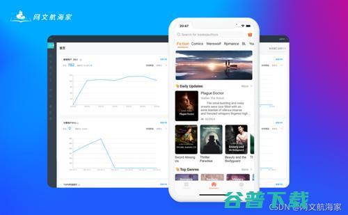 2021网文出海操作手日记·寻找正确姿势 移动互联网 第8张
