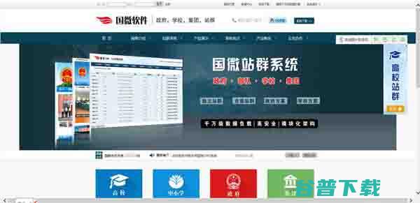 几家知名的CMS建站系统，你知道的有哪些？ 移动互联网 第5张