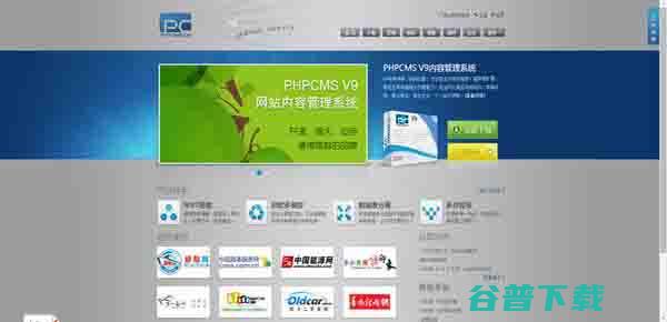 几家知名的CMS建站系统，你知道的有哪些？ 移动互联网 第4张