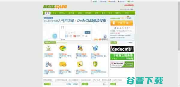 几家知名的CMS建站系统，你知道的有哪些？ 移动互联网 第2张