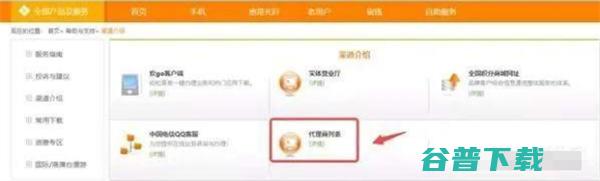 抖音上的手机卡业务轻松月入过万 移动互联网 第3张