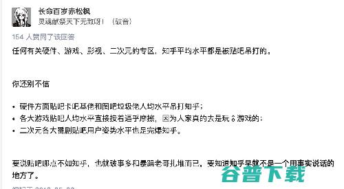 百度贴吧：互联网流行文化缔造者，该拥抱新时代 移动互联网 第3张