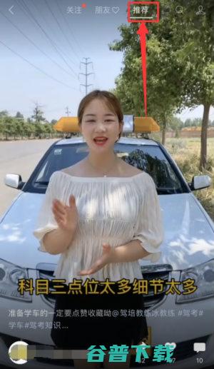 视频号付费推广玩，视频号推出的付费推广真的有效吗？ 移动互联网 第8张