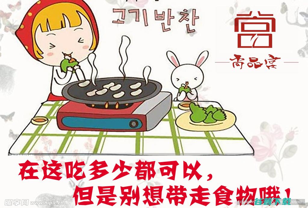 面对民警辩称
