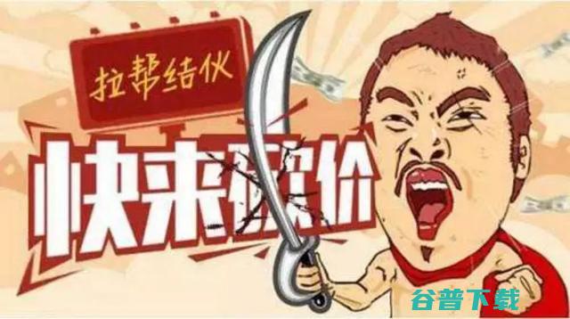 马云和马化腾心里永远的痛 移动互联网 第3张
