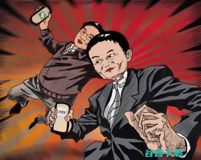 马云和马化腾心里永远的痛 移动互联网 第4张