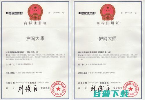 抖音上的刷单骗局